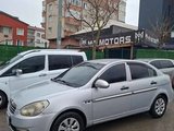 Mesaj atın.